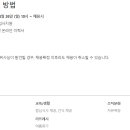 지누애드