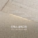 (주)한결그린 이미지
