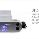 주식회사 오톰 이미지