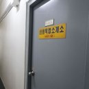 대기직업소개소 이미지