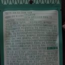 GS25 세종마을 이미지
