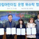 천재어린이집 이미지