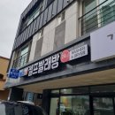 후평세탁 이미지