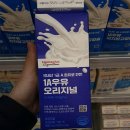 연세우유 이미지