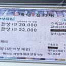 백년본가김치찜 티스토리