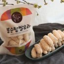 고려한과