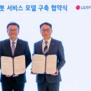 미래건설사업연구소