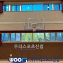 범박중학교 이미지