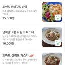 로맨틱 제주 | 제주 애월 맛집 로맨틱새우 곽지해수욕장 근처 새우 맛집 후기