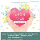 토브교육 이미지