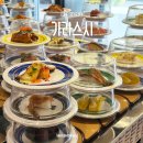 씨유 청주용암부영점 | 청주 회전초밥 맛집 방서동 가라스시