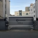 호텔투겐하트 이미지