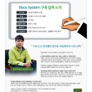 성지오에이시스템 이미지
