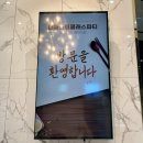 신방화역 3번출구 뒤(+엘리베이터) | 나도 이제 돌준맘 (더퍼스트클래스파티 강서 계약 후기)