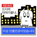 컴인워시 일산점 이미지