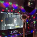 온에어노래연습장 이미지