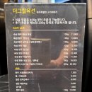 시골촌 숙성 김치찌개 이미지