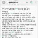배터리출장소 이미지