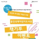 용인어린이도서관 이미지