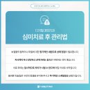 강한치과의원 이미지