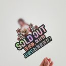 어썸토퍼 이미지
