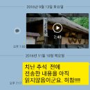 카카오톡(Kakao Talk) 용법 종합 이미지