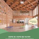 우리목재 이미지