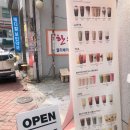 베러먼데이범내골점