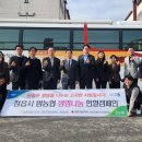 정읍농업협동조합