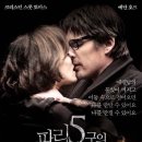 세븐바이투픽쳐스