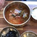 참한우가마솥국밥 이미지