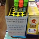 센스당구장 이미지