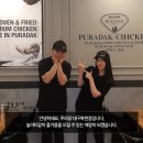 푸라닭치킨대구 이미지