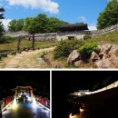 문경새재 여행코스 추천, 문경 가볼만한 곳 BEST 5 (경북 명소, 폐터널 가는법) 이미지