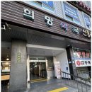 안양 필라테스 골드에이피트니스 안양pt 후기