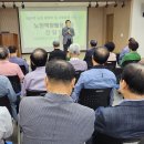 대한노인회광주남구지회 노인역량활용사업 간담회 가져 이미지