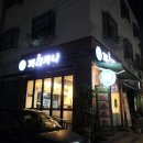 페리카나 암사2점 이미지