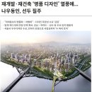 건축디자인동인 이미지