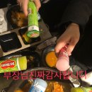 당 사 모 이미지