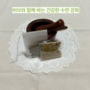허브내음 | 편안한 밤을 선물하는 허브의 비밀, 중장년층을 위한 건강한 수면 강좌 후기