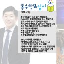 대전과학고등학교 | [정입시]2027학년도 대전과학고 전형요강 분석