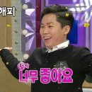 매우당 이미지