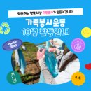 배말길 이미지