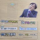 유천상사 | 맘스터치 신상 추천 : 직장인이 된 무도키즈들 모여라! (ft. 무한상사 콜라보) 출시일 찐구매 후기