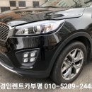 삼보카서비스 이미지