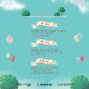 삼청공원 숲속도서관 이미지