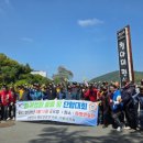 월남전참전자회 웹이코노미