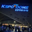 SPRING 행복콘서트 이미지