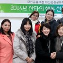 나주시다문화가족지원센터 이미지