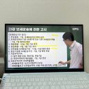 씨믹스물류센터보세특허 | 2025 보세사 시험 합격 후기 - KFO인강 내돈내산 ♪(^∇^*)